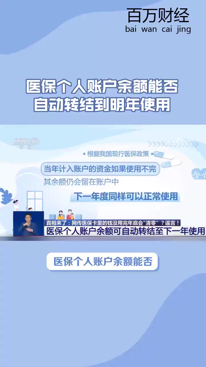 娄底最新医保卡的钱怎么转到微信零钱里方法分析(最方便真实的娄底医保卡的钱怎么转到微信零钱里嶶新qw413612诚安转出方法)