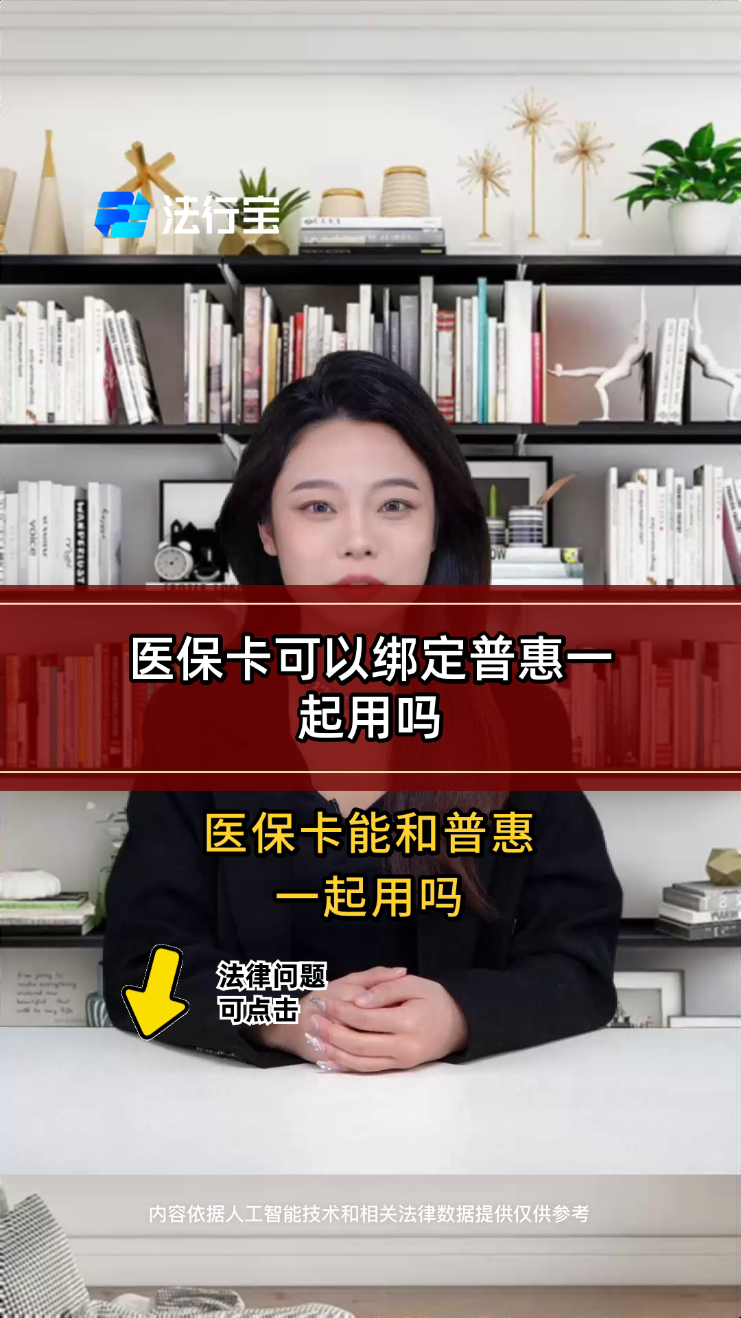 娄底最新哪里可以找套医保卡的方法分析(最方便真实的娄底哪里可以找套医保卡的钱方法)