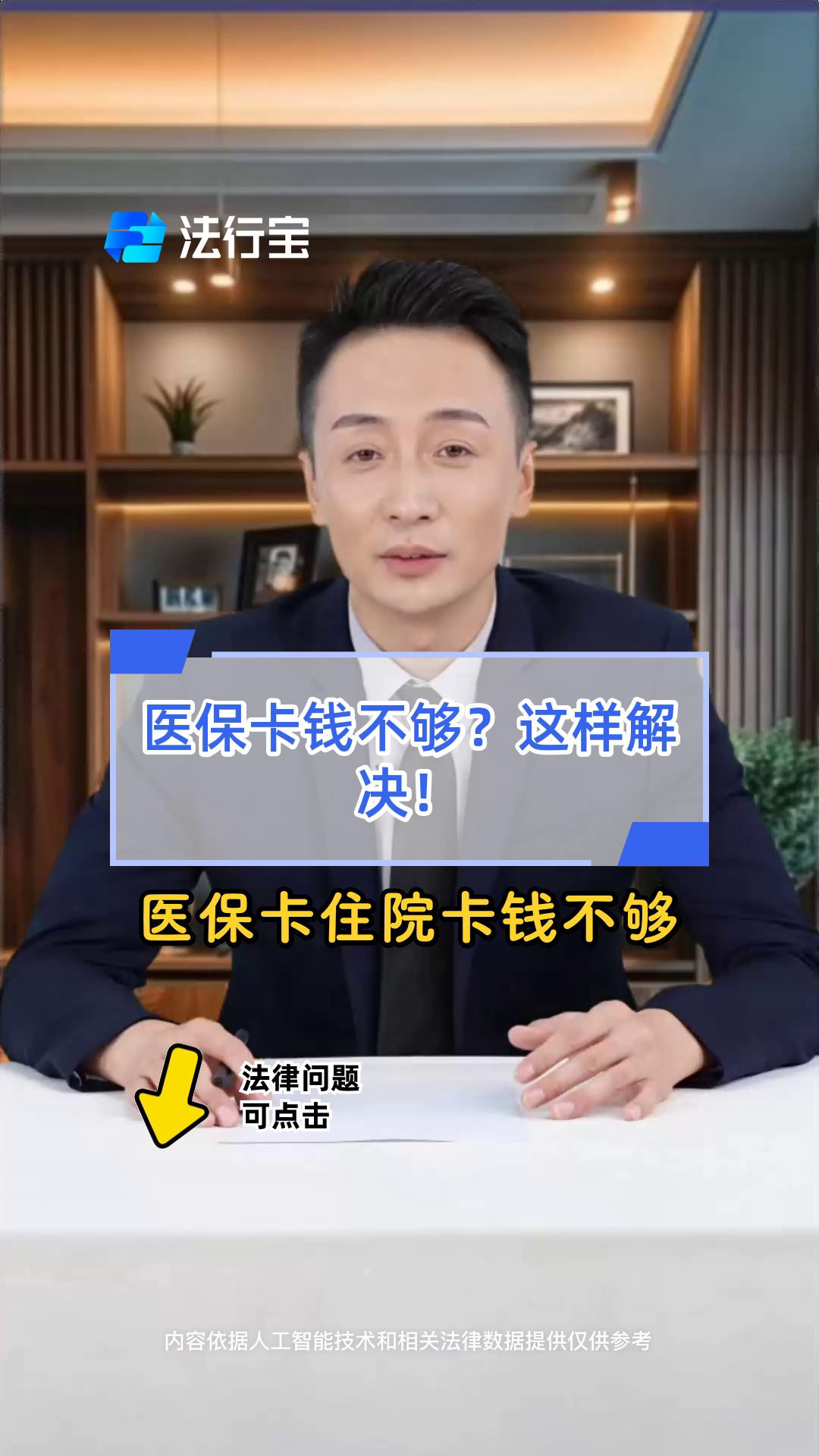 娄底最新医保卡换现金怎么换法方法分析(最方便真实的娄底刷医保卡换现金是什么罪方法)
