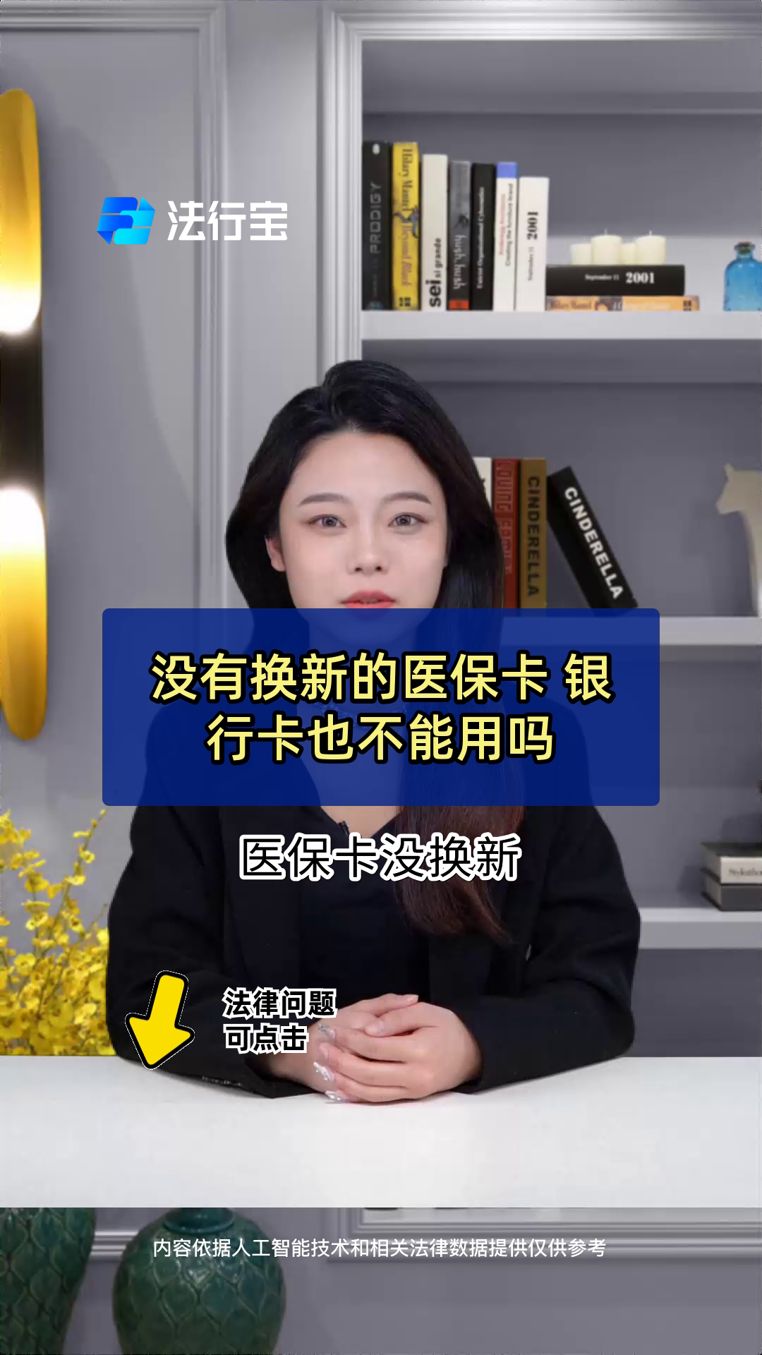 娄底最新医保卡换现金违法吗方法分析(最方便真实的娄底刷医保卡换现金是什么罪方法)