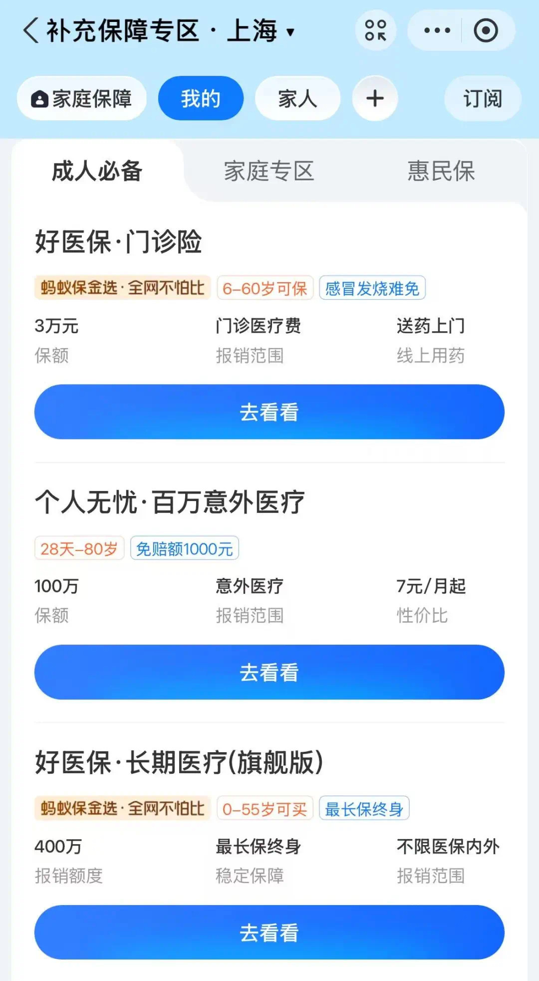 娄底最新上海医保卡提现联系方法分析(最方便真实的娄底上海医保卡个人账户余额如何提取方法)