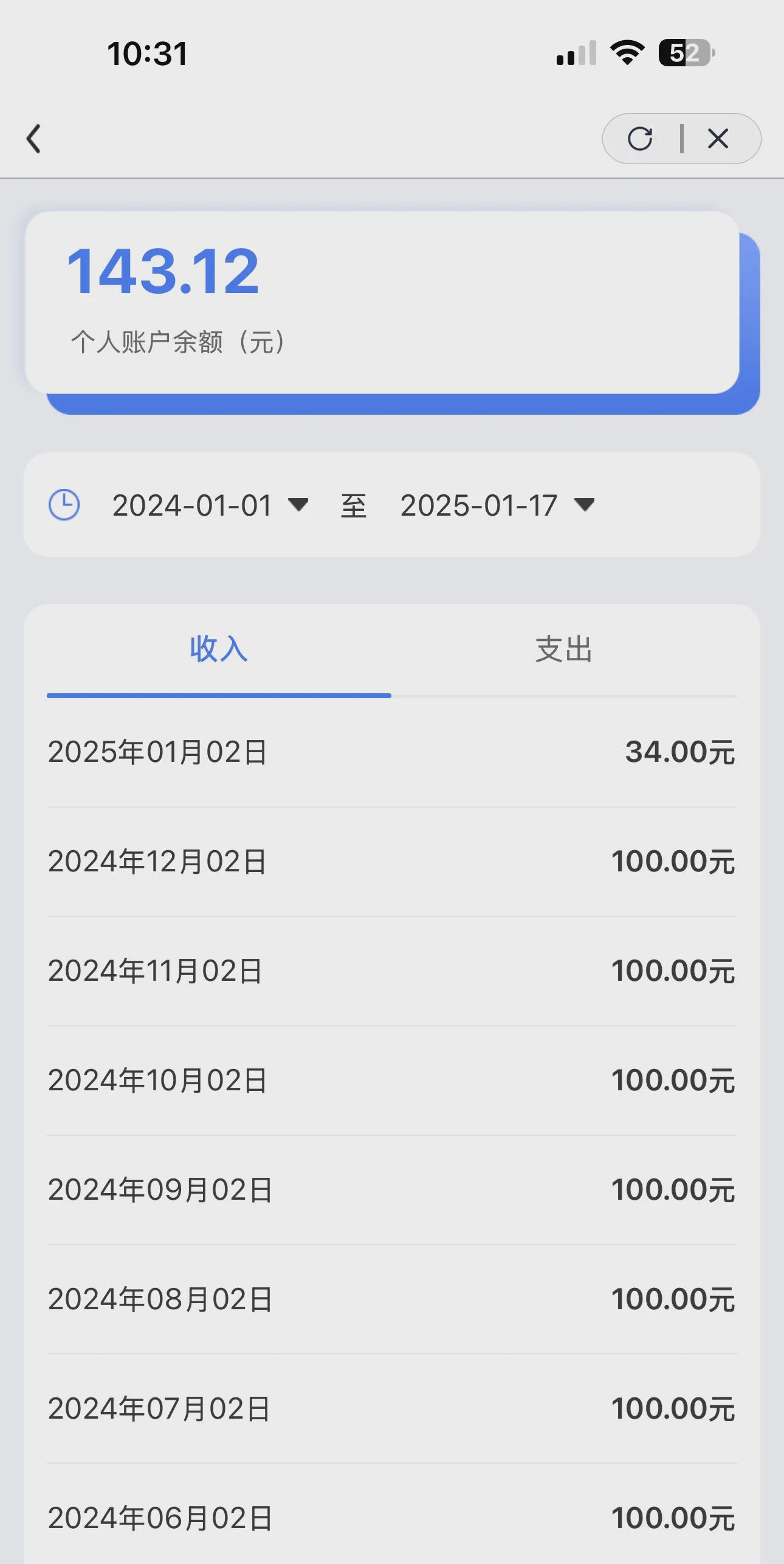 娄底包含急用钱医保卡余额回收联系方式的词条