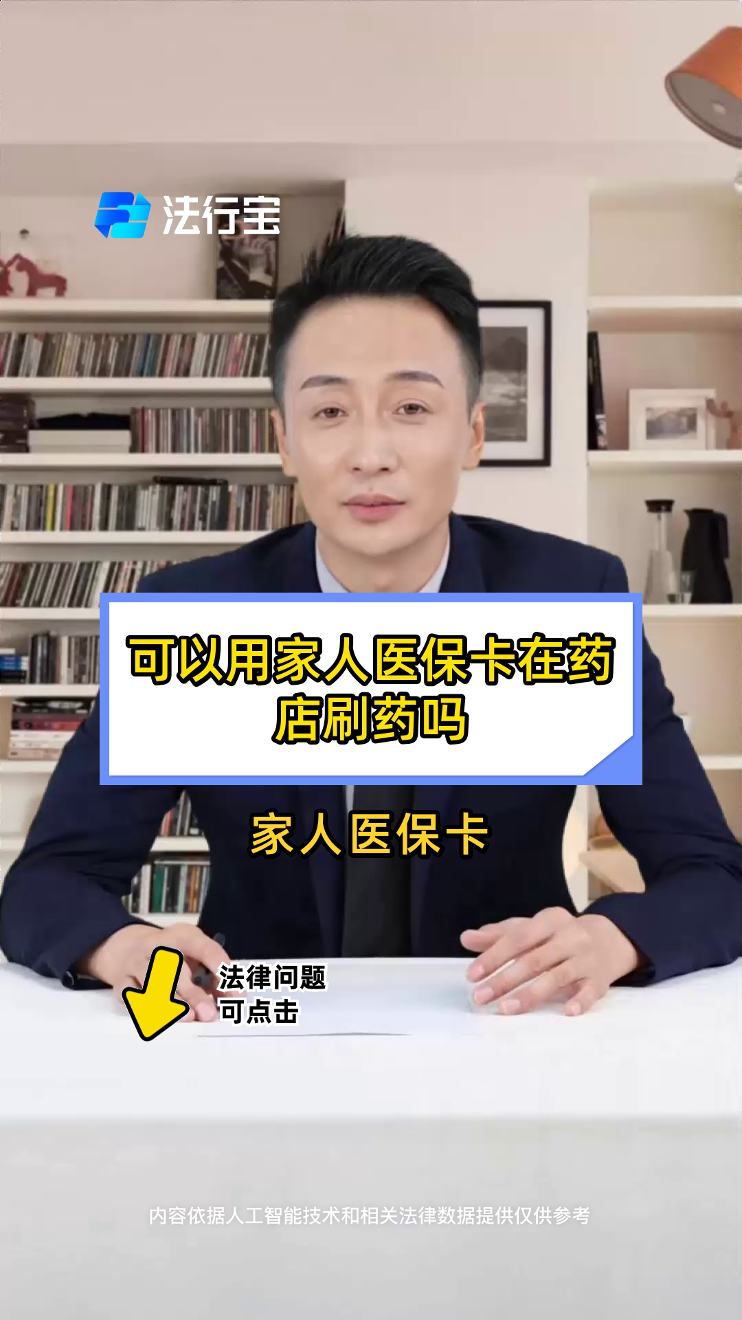 娄底最新用自己医保卡开药出售方法分析(最方便真实的娄底用自己医保卡开药出售怎么报销方法)