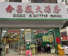 娄底最新小药店愿意套现的原因分析方法分析(最方便真实的娄底药店会给你套现医保卡吗方法)