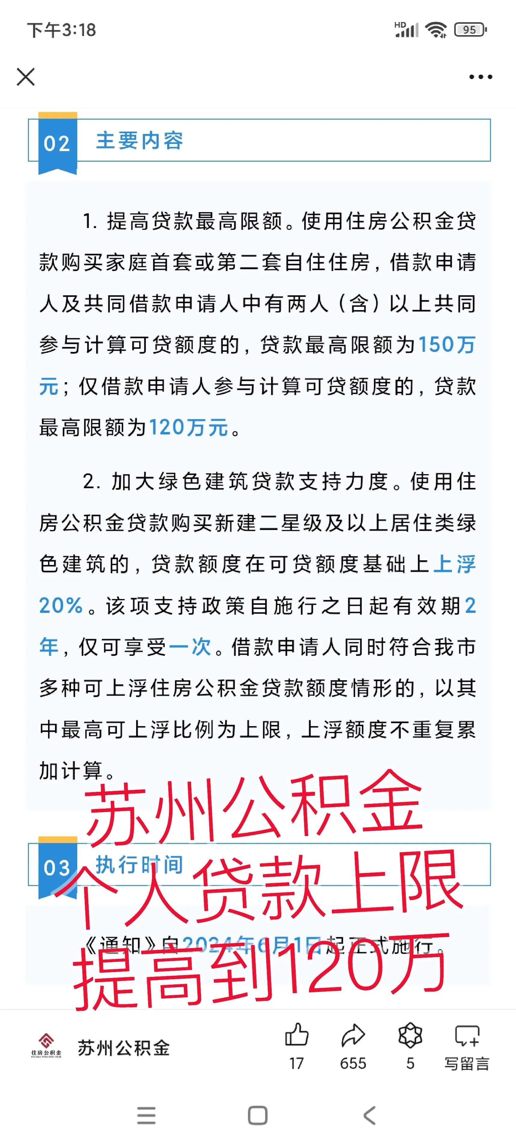 娄底最新有社保必下的小额贷款方法分析(最方便真实的娄底社保贷不看征信不看负债方法)
