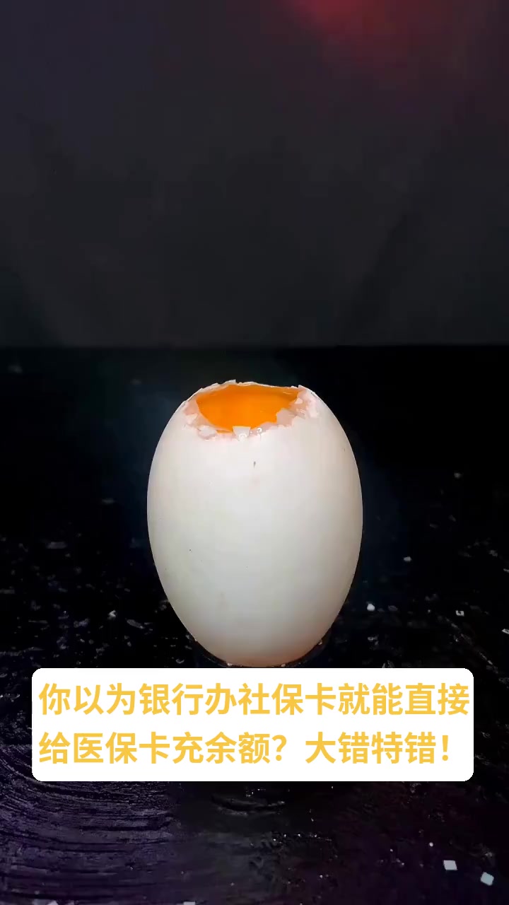 娄底最新医保卡换现金秒到账方法分析(最方便真实的娄底医保卡换现金秒到账微信方法)