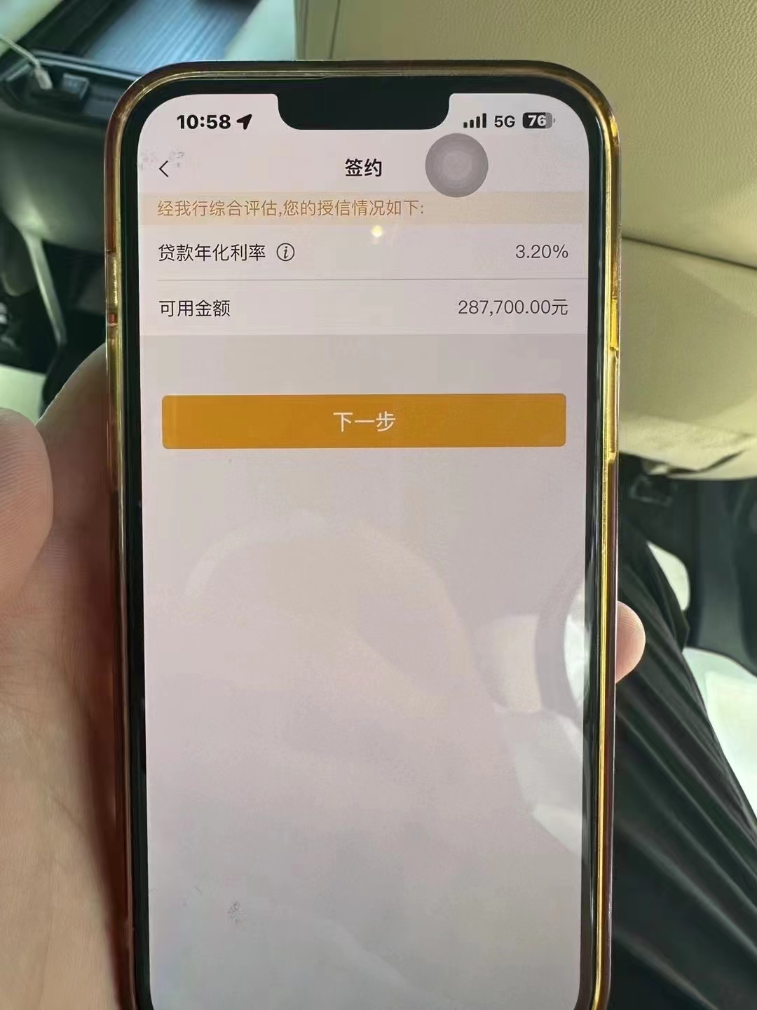 娄底最新贷款需要30%验证资金方法分析(最方便真实的娄底现在贷款需要验证金什么意思方法)