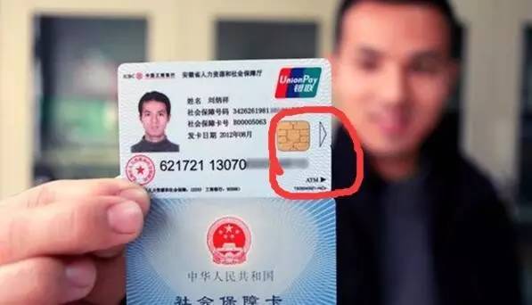 娄底最新社保卡去药店套现方法分析(最方便真实的娄底社保卡去药店套现怎么说呢方法)