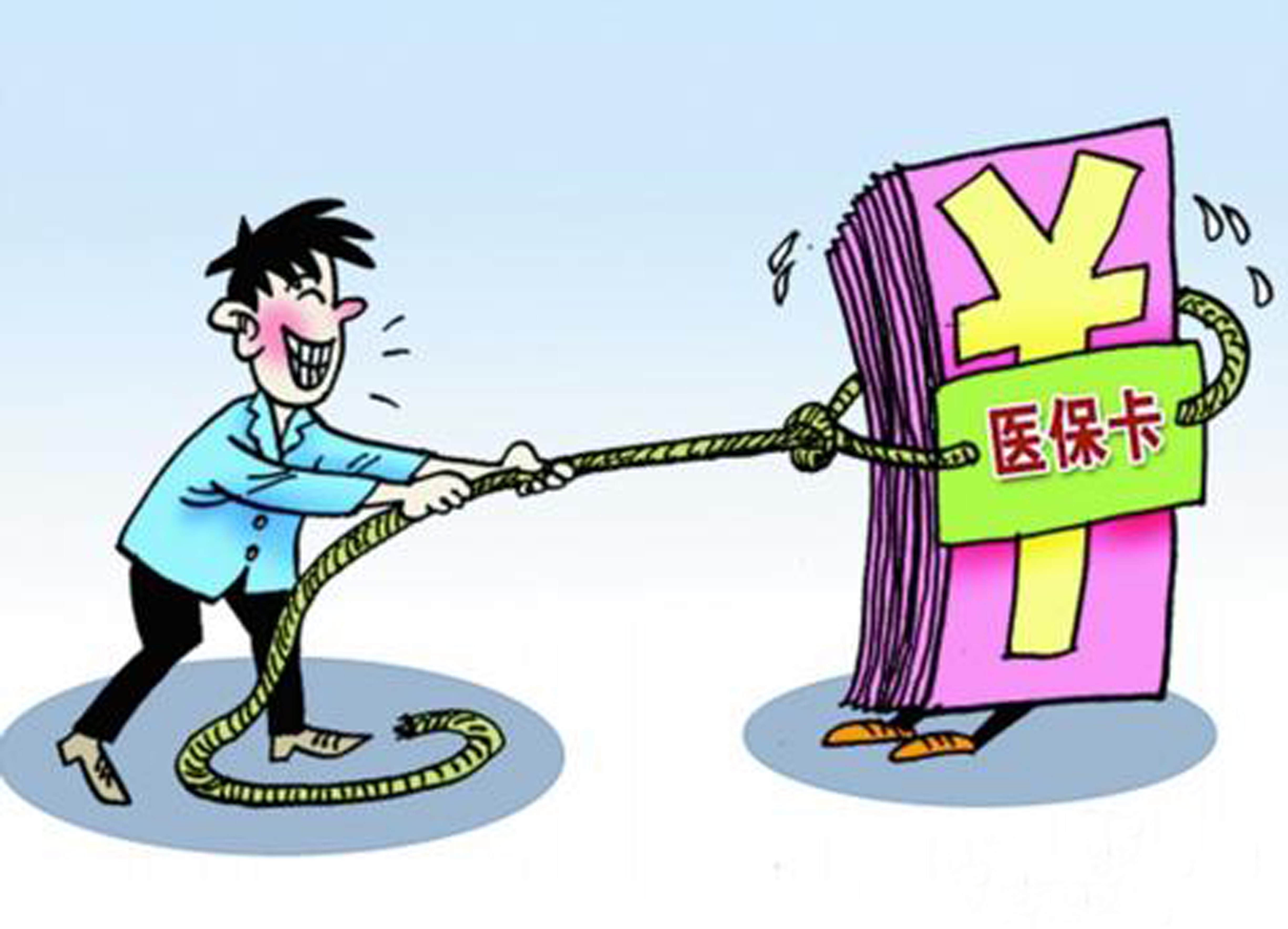 娄底最新医保卡套取现金比例方法分析(最方便真实的娄底医保卡套取现金操作反几个点方法)