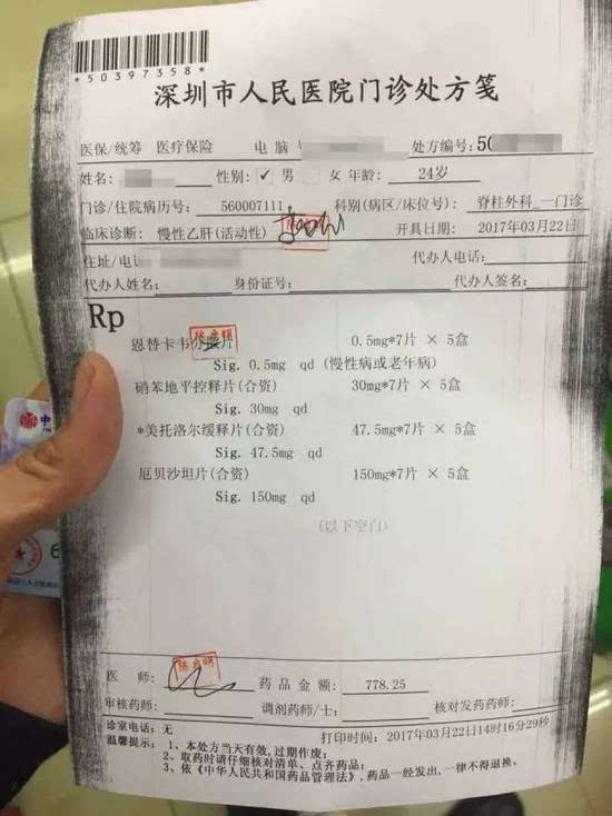 娄底最新医保套现联系方式方法分析(最方便真实的娄底医保套现联系方式谁有方法)