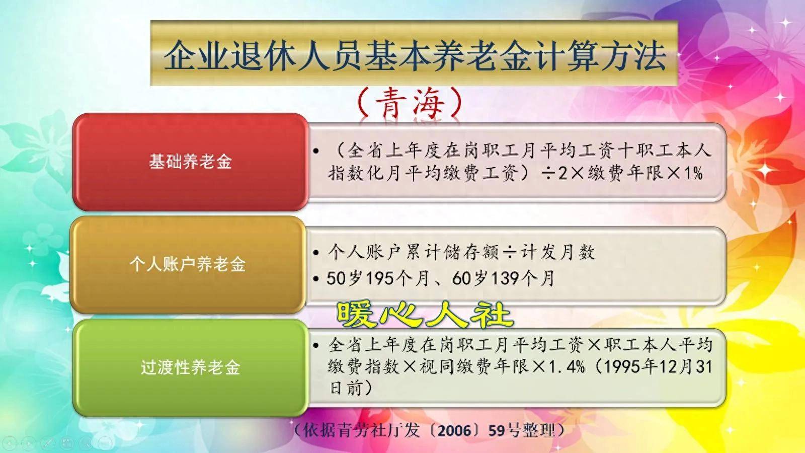 娄底最新套取养老金最厉害三个方法方法分析(最方便真实的娄底套取养老保险金追究刑事责任吗方法)