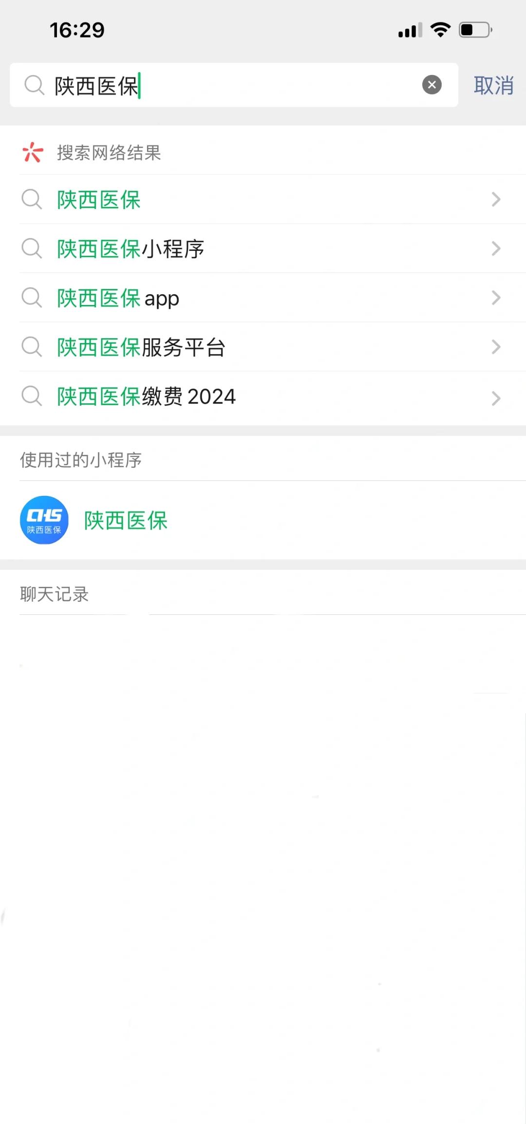 娄底最新套医保卡联系方式2024方法分析(最方便真实的娄底医保卡套线流程方法)