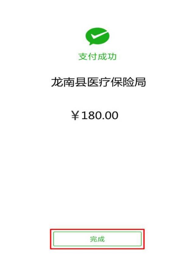 娄底最新医保套现联系方式微信方法分析(最方便真实的娄底医保套现的方式有哪些方法)
