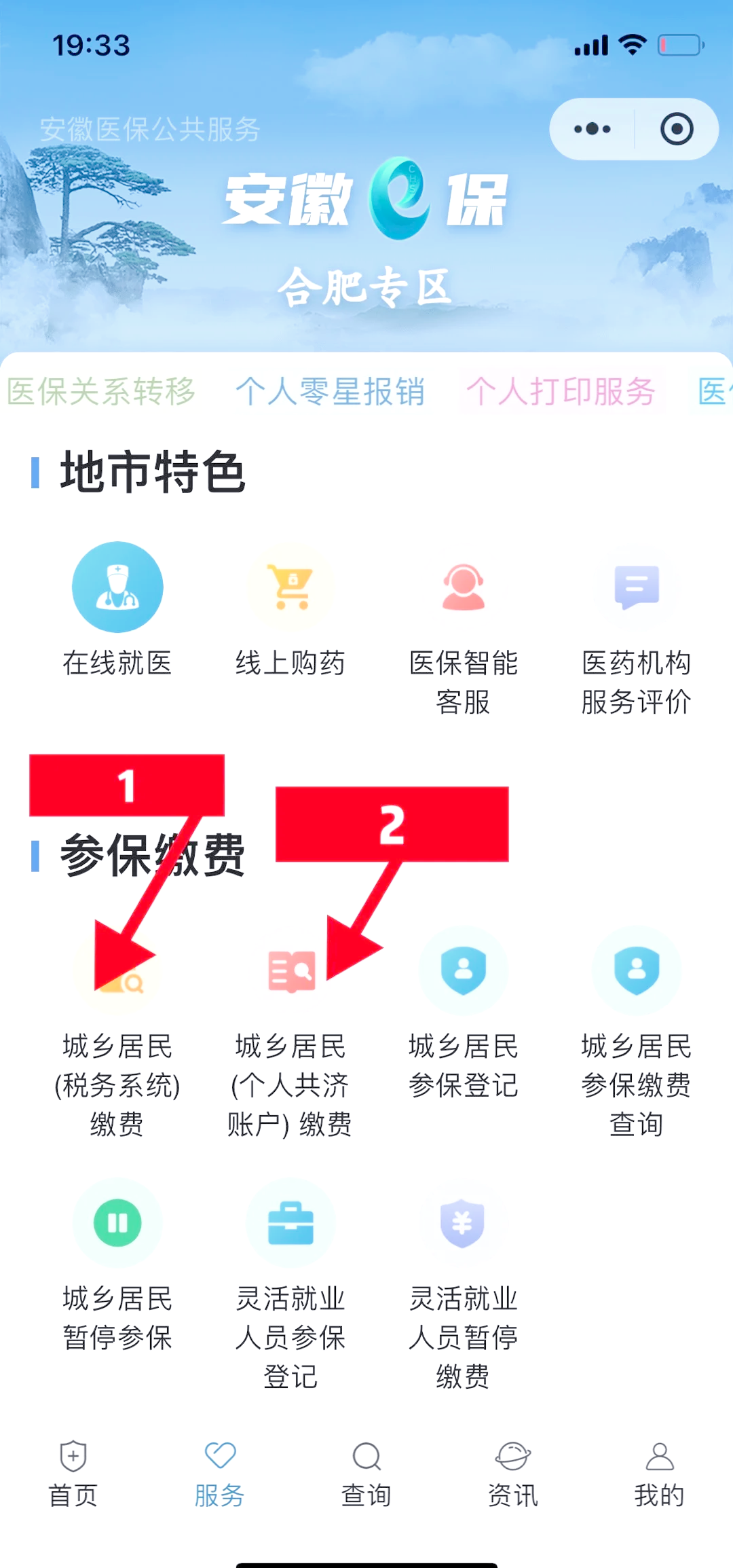 娄底最新医保卡余额套取现金渠道方法分析(最方便真实的娄底医保卡余额套取现金渠道是什么方法)