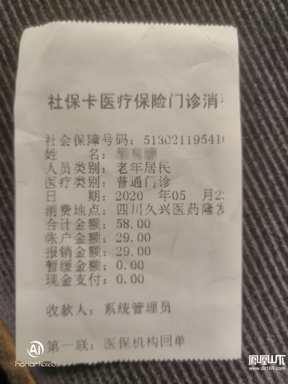 娄底最新医保卡套取现金渠道vx方法分析(最方便真实的娄底医保卡怎么套取现金方法)