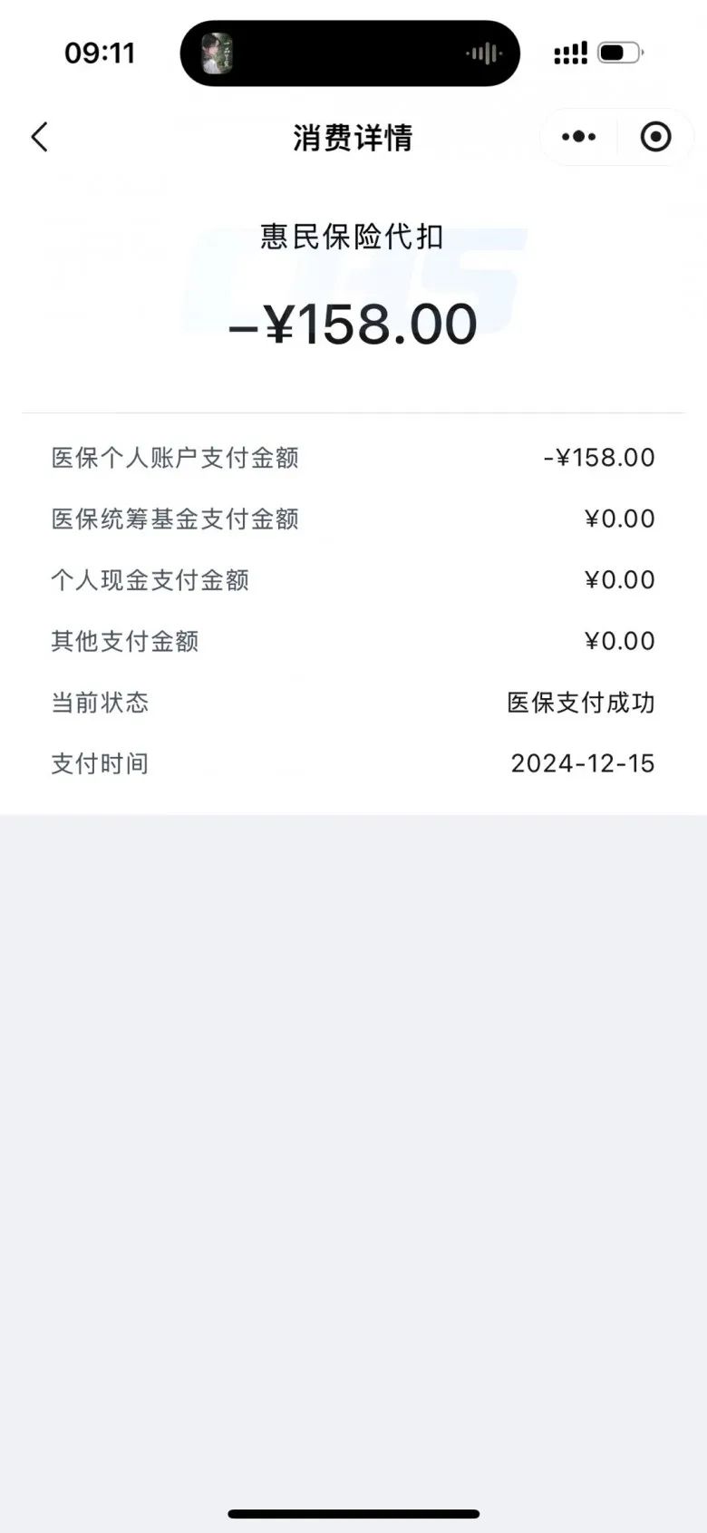 娄底最新医保卡返现的钱在哪里查方法分析(最方便真实的娄底医保卡返现的钱在哪里查询方法)