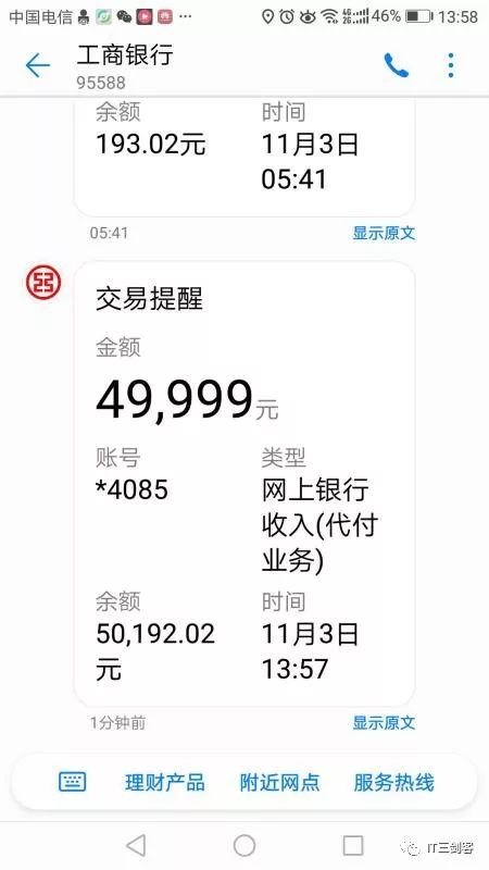 娄底最新深圳医保提取24小时到账吗方法分析(最方便真实的娄底深圳医保卡提取方法)