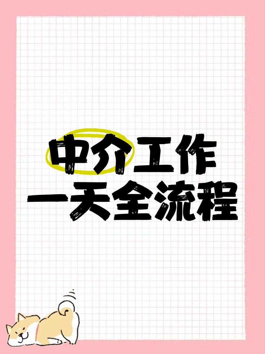 娄底最新一个新手怎么做劳务中介方法分析(最方便真实的娄底劳务派遣公司怎么找工厂合作方法)