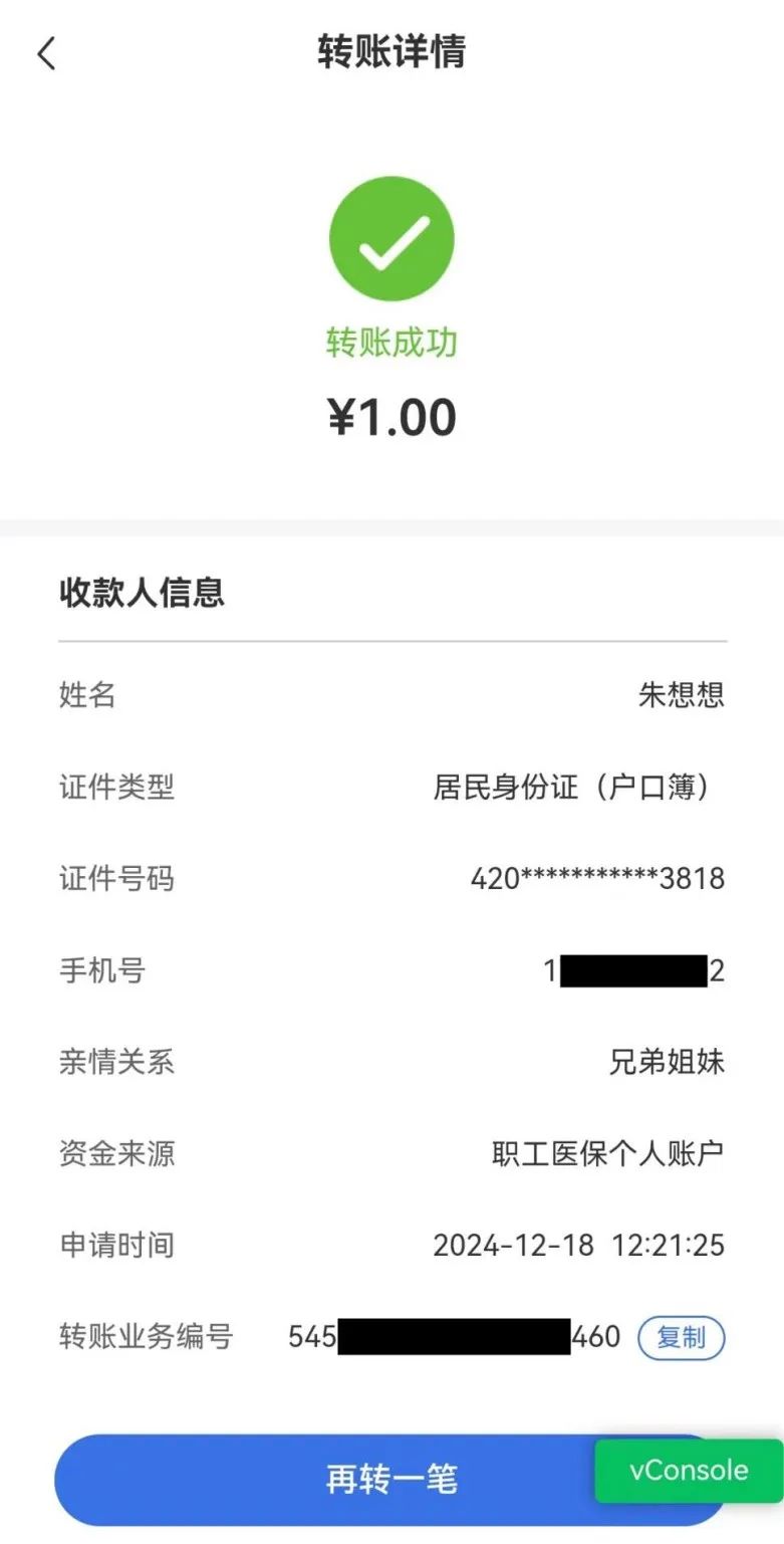 娄底最新医保个人账户余额提取方法分析(最方便真实的娄底医保个人账户余额提取嶶新qw413612助君取出方法)