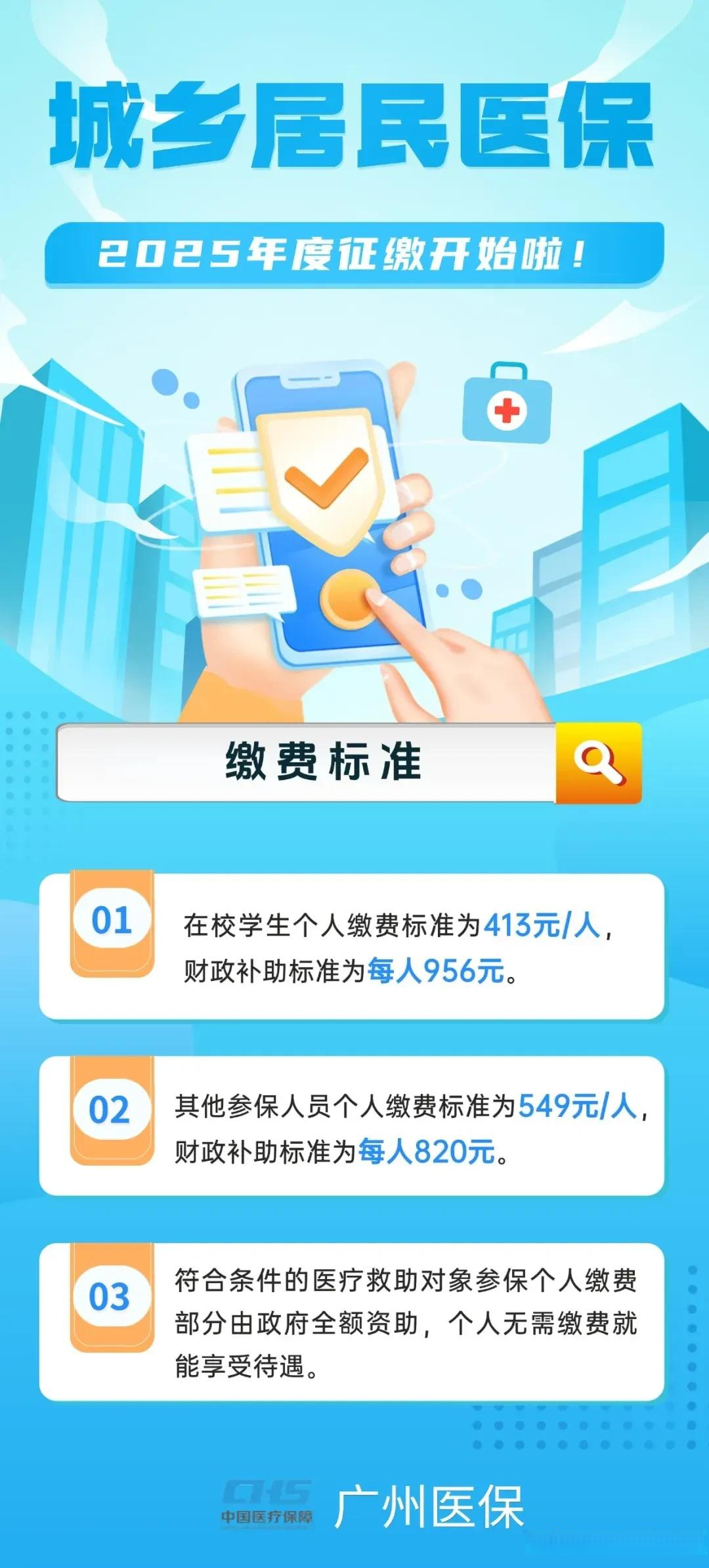 娄底最新广州医保刷卡提现方法分析(最方便真实的娄底广州医保刷卡提现怎么操作方法)