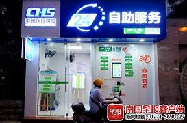 娄底最新急用钱24小时套医保卡可信吗方法分析(最方便真实的娄底医保套现24小时联系方式va88mg方法)
