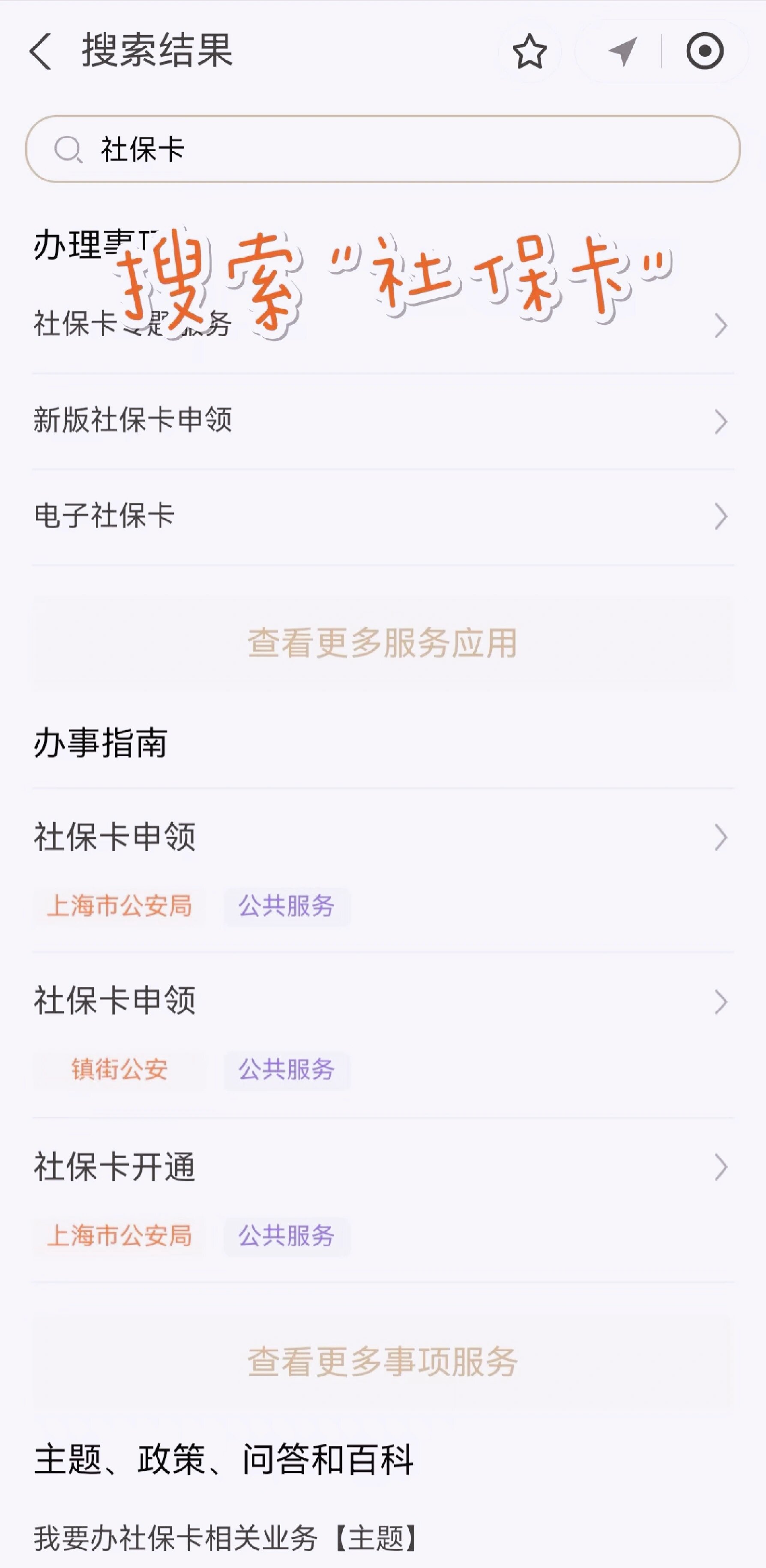 娄底最新上海医保卡网上套取现金渠道方法分析(最方便真实的娄底上海医保卡套取现金渠道嶶新qw413612套出方法)