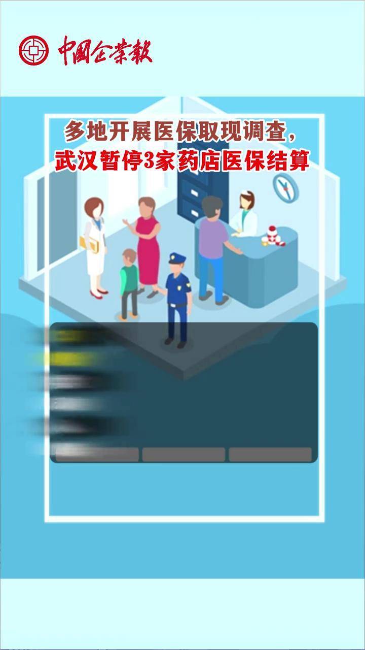 娄底最新24小时医保取现回收商家方法分析(最方便真实的娄底医保卡余额变现联系方式方法)