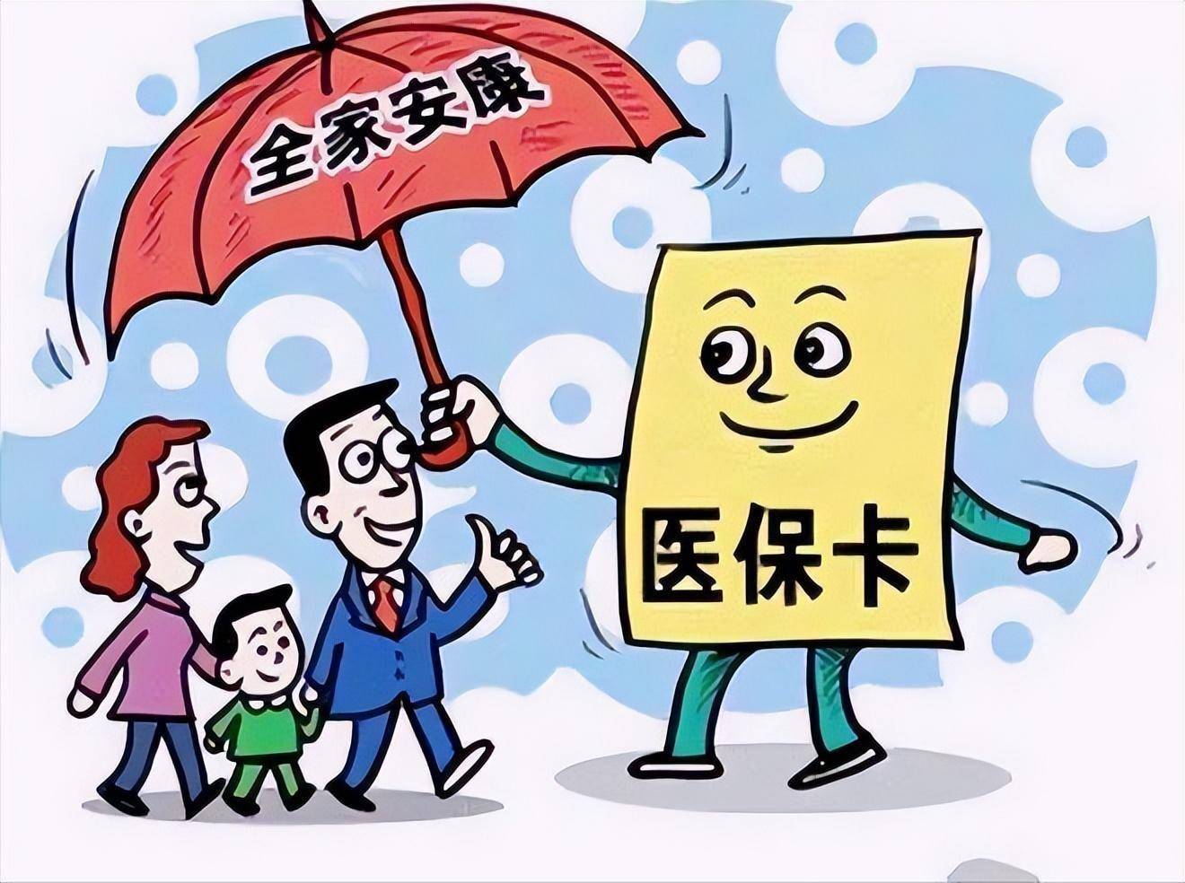 娄底最新医保怎么套现有什么危害方法分析(最方便真实的娄底医保套现流程方法)