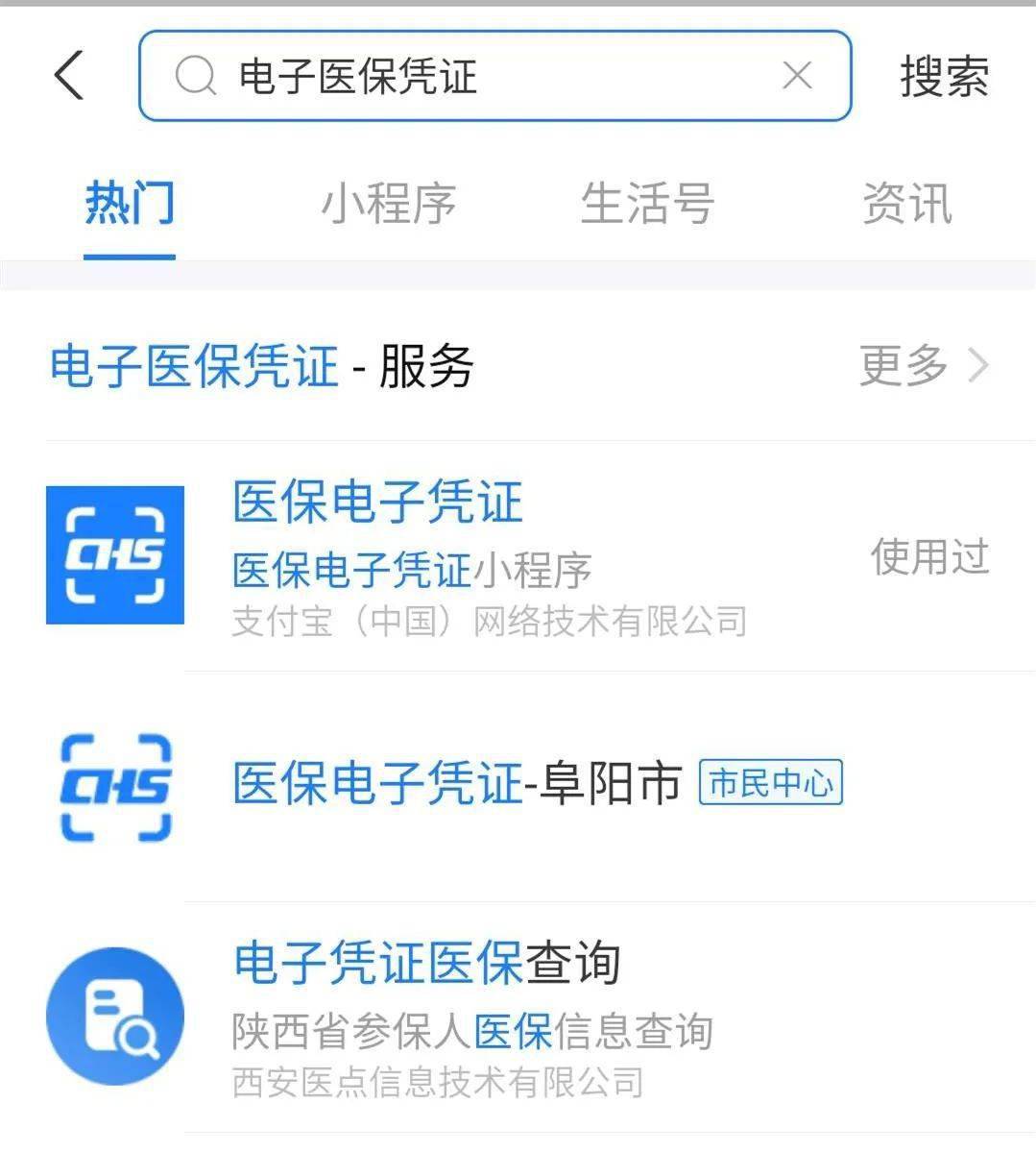 娄底最新医保套现怎么套啊微信支付方法分析(最方便真实的娄底医保套现怎么弄方法)