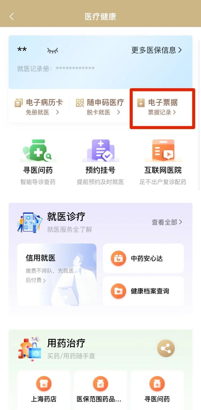 娄底最新医保取现24小时微信沈阳方法分析(最方便真实的娄底沈阳医保钱能提现吗方法)
