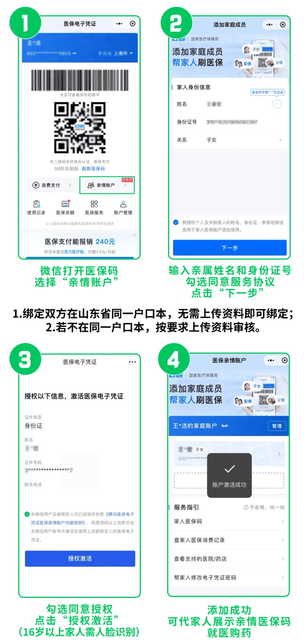 娄底最新医保取现24小时微信方法分析(最方便真实的娄底医保取现24小时微信怎么弄方法)