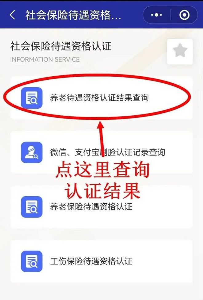 娄底最新北京社保套现24小时微信方法分析(最方便真实的娄底北京社保账户余额怎么提现方法)