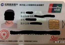 娄底最新社保卡套现最简单方法方法分析(最方便真实的娄底急用钱社保怎么搞出钱来方法)