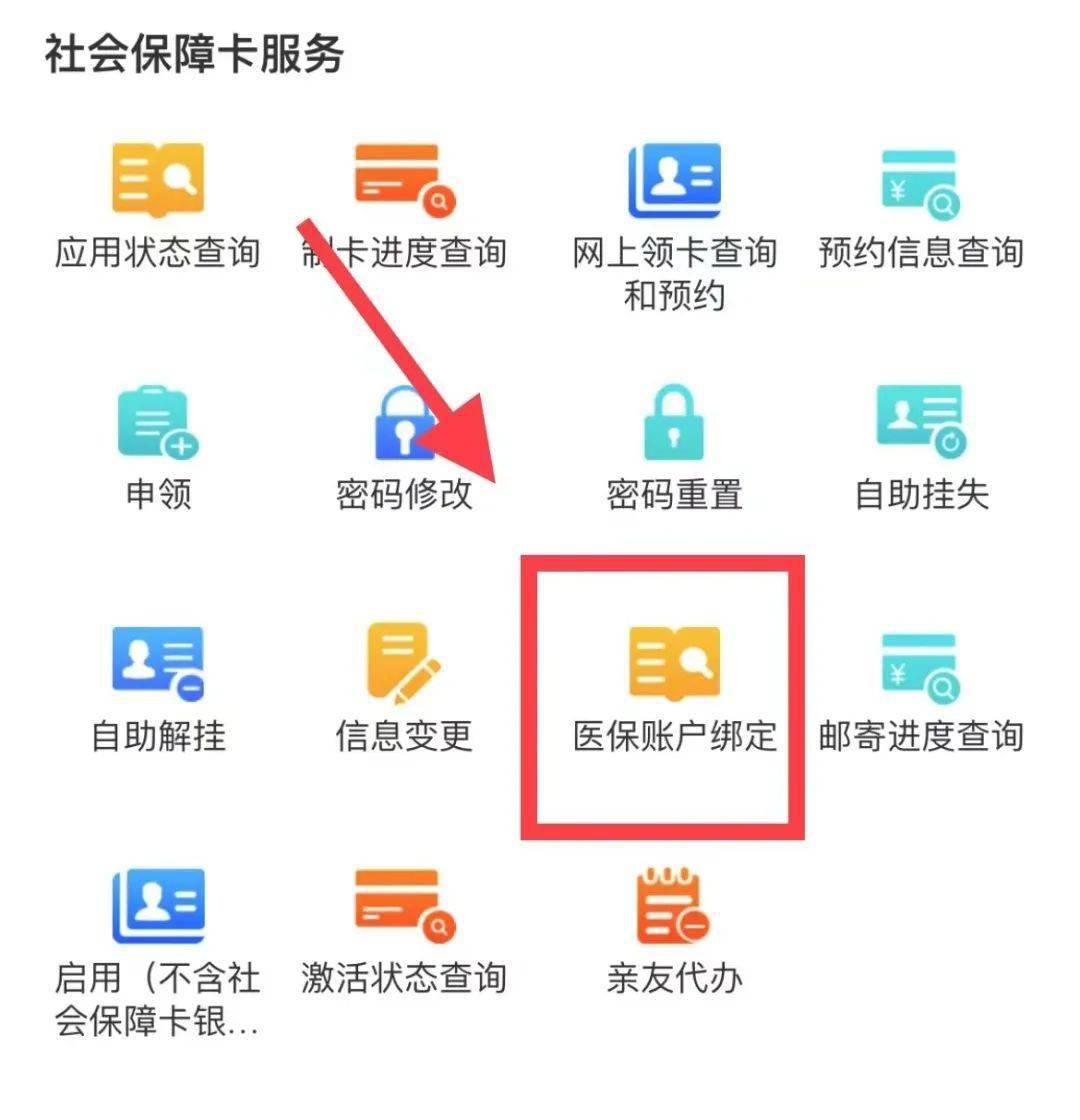 娄底最新西安医保卡哪里能套现方法分析(最方便真实的娄底西安医保卡套取现金电话方法)