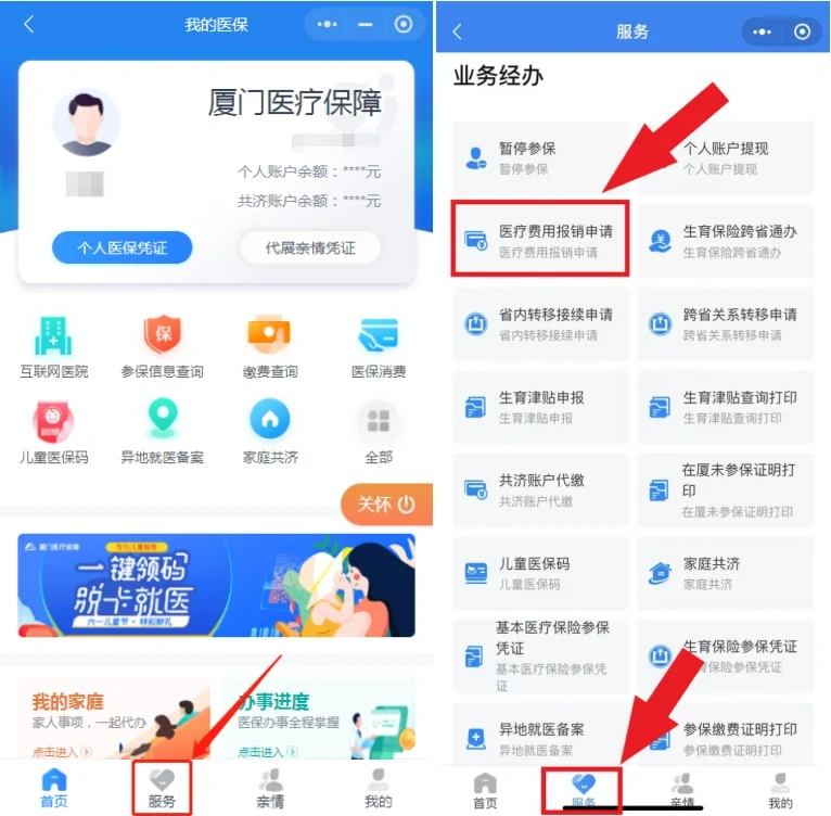 娄底最新医疗报销90%怎么计算方法分析(最方便真实的娄底医保报销90%怎么算方法)