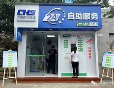娄底最新急用钱24小时套医保卡方法分析(最方便真实的娄底急用钱24小时套医保卡济南能用吗方法)