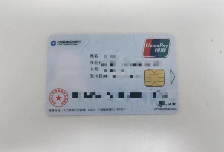 娄底最新深圳急用钱套医保卡方法分析(最方便真实的娄底深圳急用钱套医保卡ea赤5618拴方法)