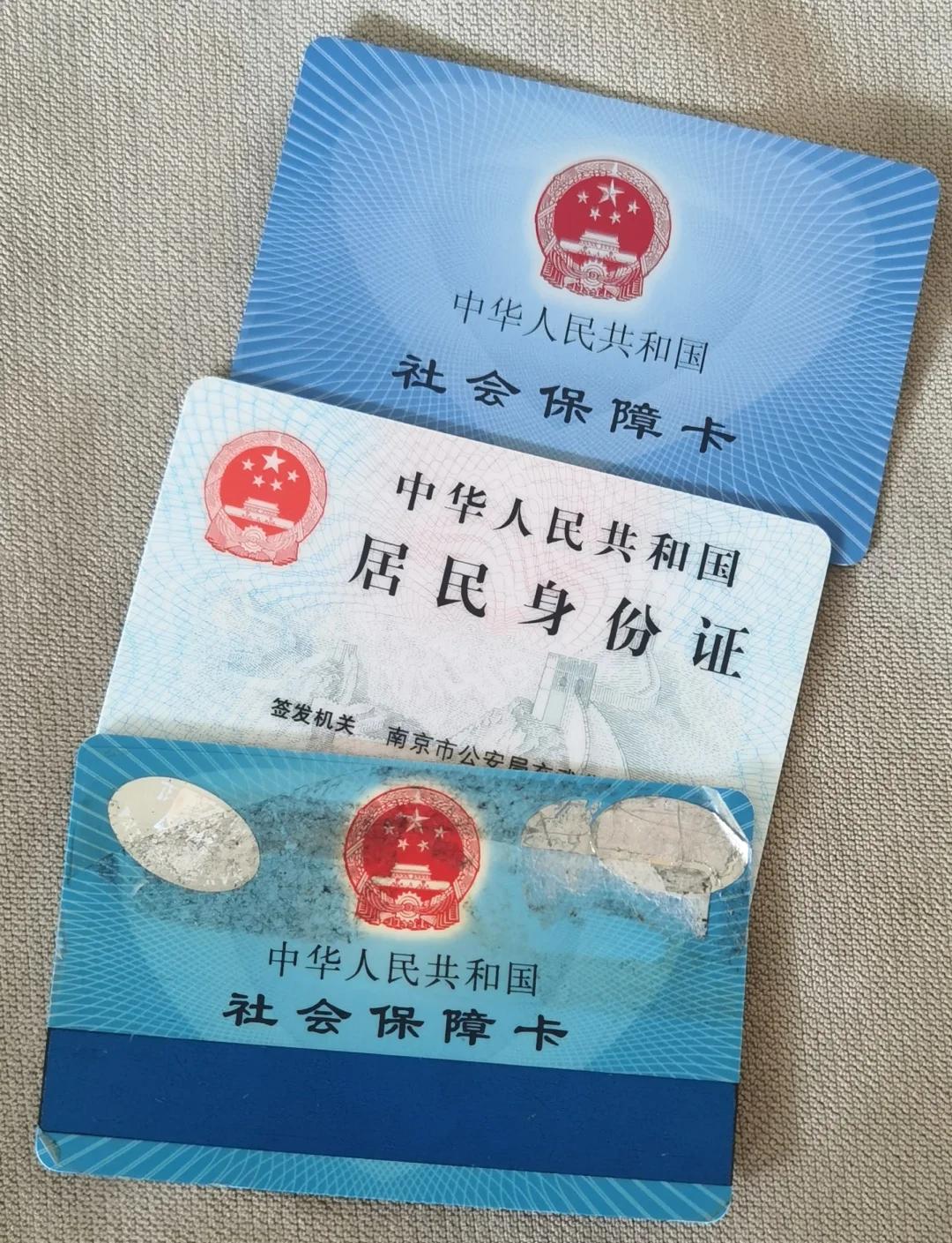 娄底最新医保卡过期怎么换新卡方法分析(最方便真实的娄底医保卡过期怎样换方法)