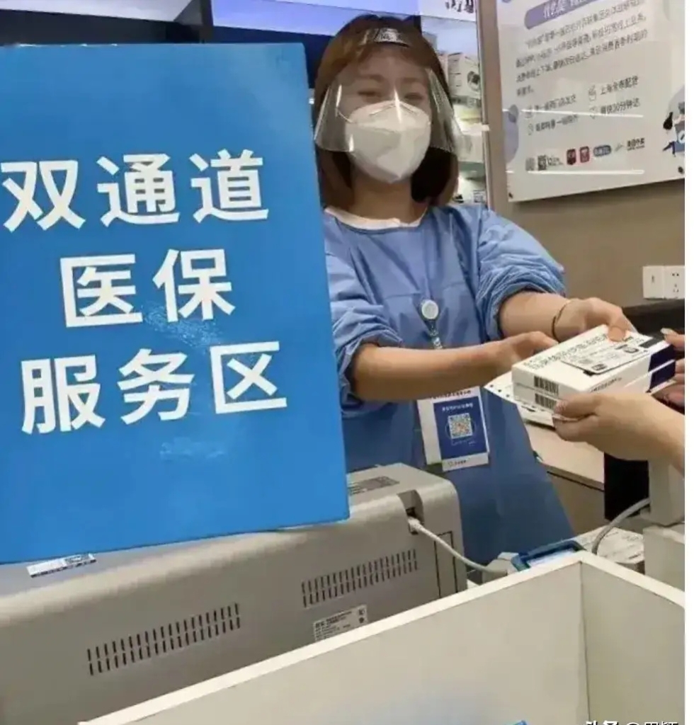 娄底最新去药店直接说套医保卡方法分析(最方便真实的娄底300以内医保提取微信方法)