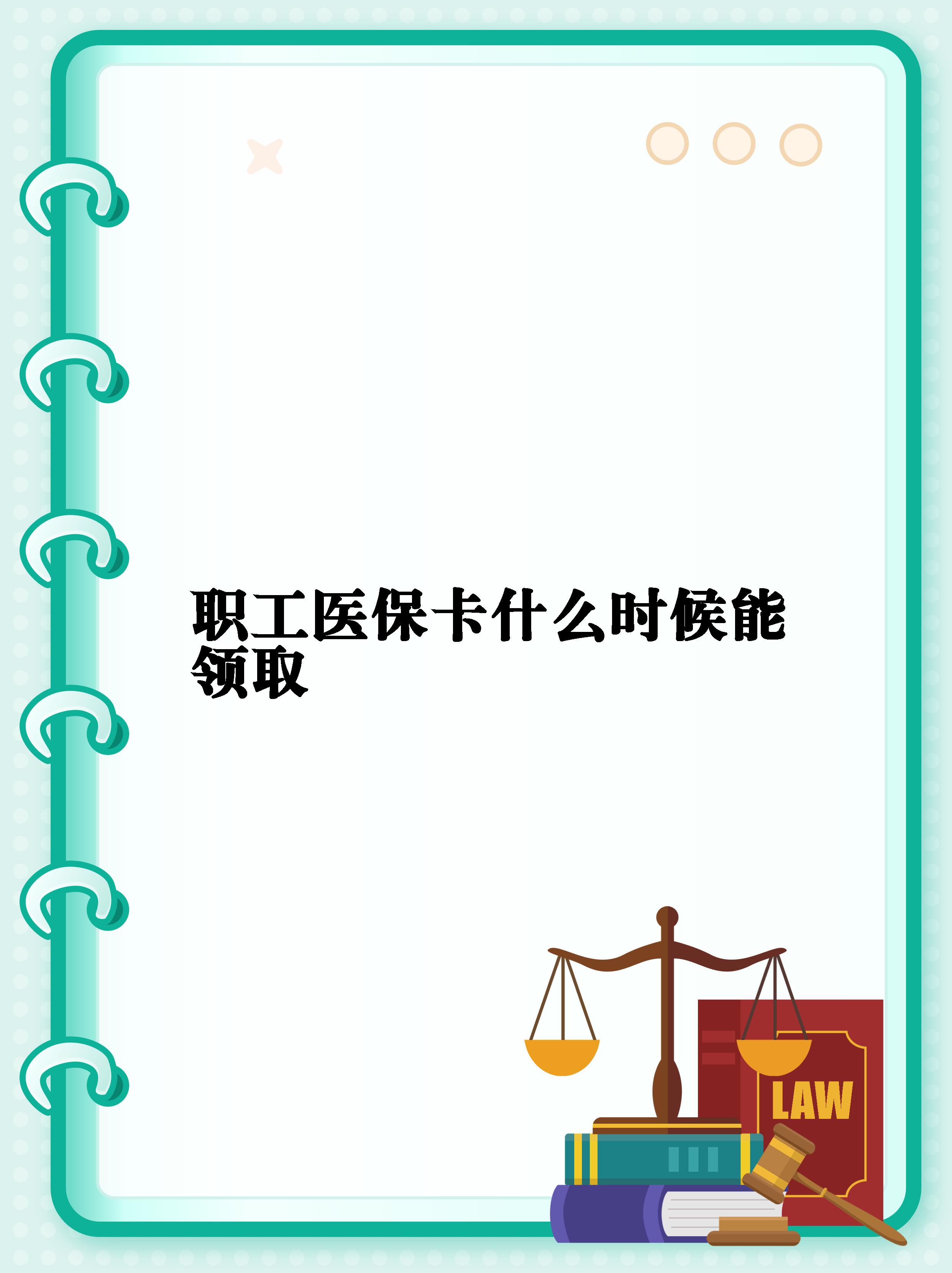 娄底最新套医保卡联系方式2025方法分析(最方便真实的娄底医保卡套取电话方法)