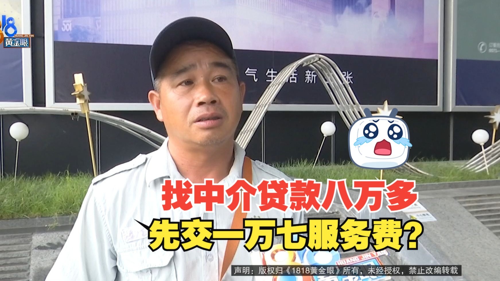 娄底最新贷款中介收费15%合法吗方法分析(最方便真实的娄底贷款中介收费合法吗?看这里你就明白了方法)