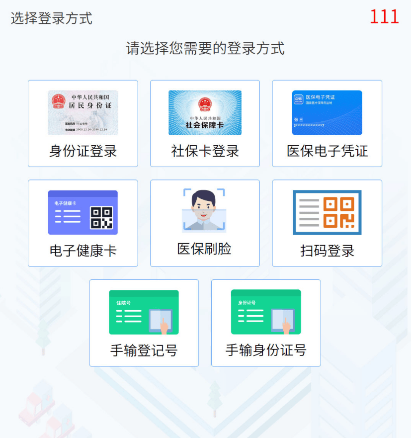 娄底最新惠民医保怎么交费方法分析(最方便真实的娄底惠民医疗app方法)