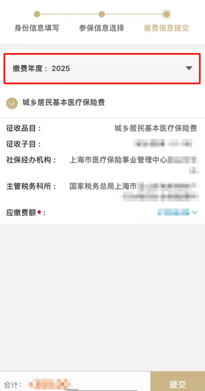 娄底最新上海医保套现联系方式方法分析(最方便真实的娄底上海医保套现手续费方法)