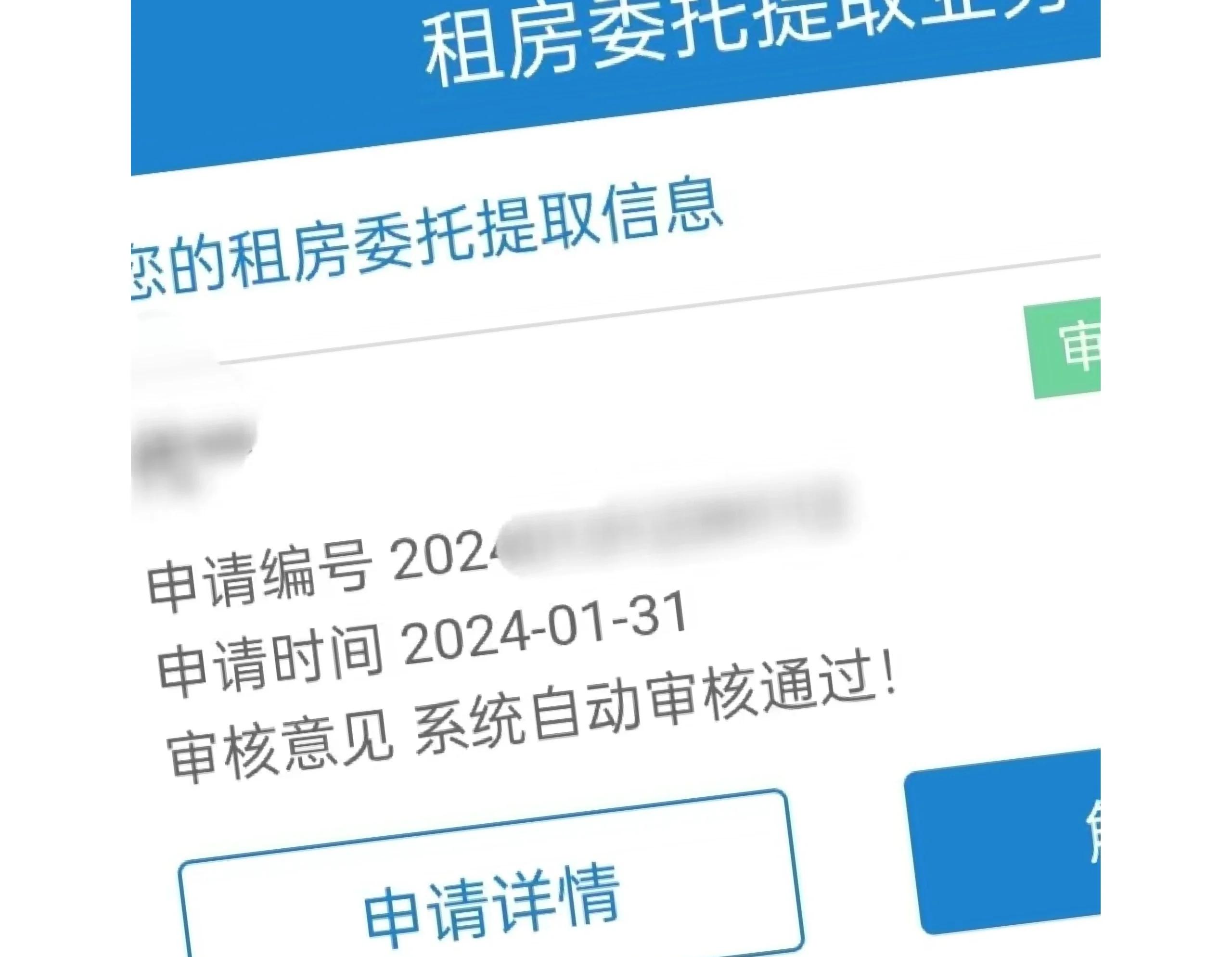 娄底最新找中介取公积金违法吗方法分析(最方便真实的娄底现在找中介取公积金手续费多少钱方法)