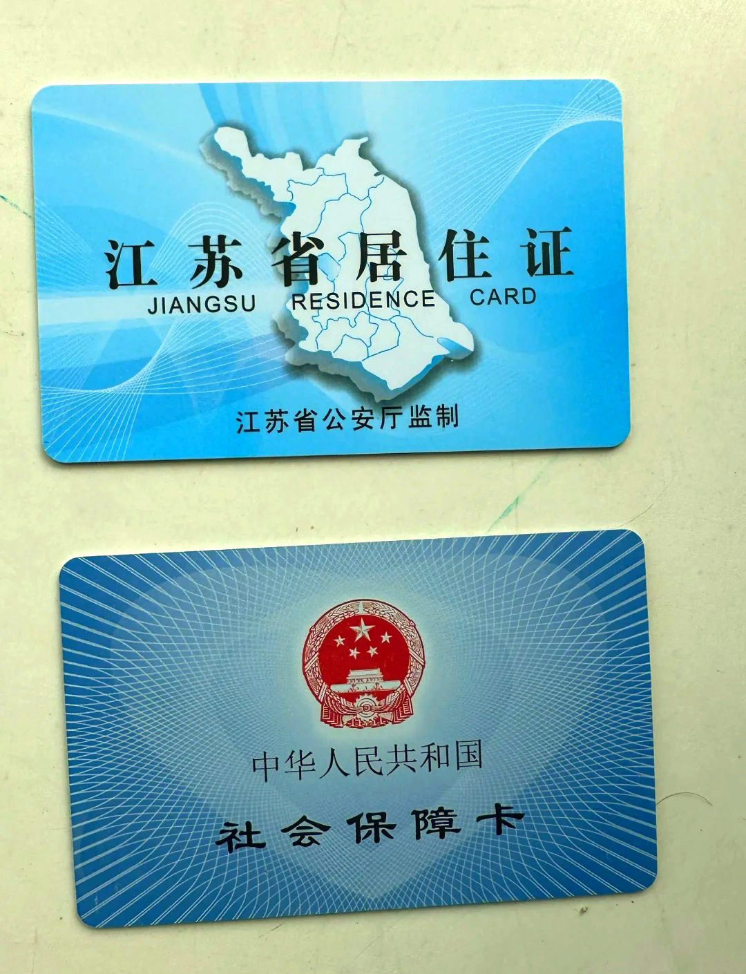 娄底最新医保卡到期了去银行还是社保中心方法分析(最方便真实的娄底医保卡到期了去银行还是社保中心办理方法)