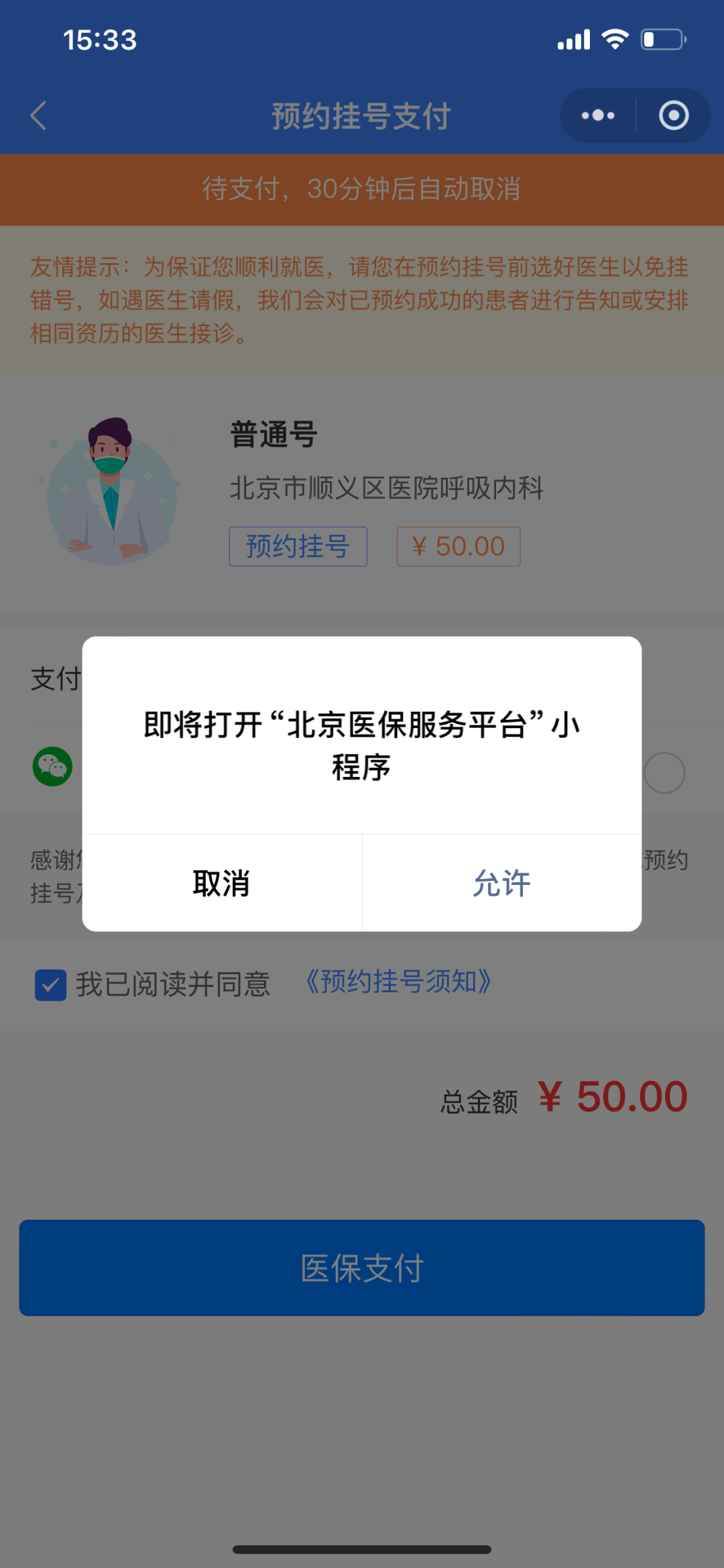 娄底最新24小时在线套医保微信方法分析(最方便真实的娄底300以内医保提取微信方法)