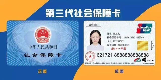 娄底最新回收医保卡余额联系方式重庆市方法分析(最方便真实的娄底重庆医保卡折现方法)