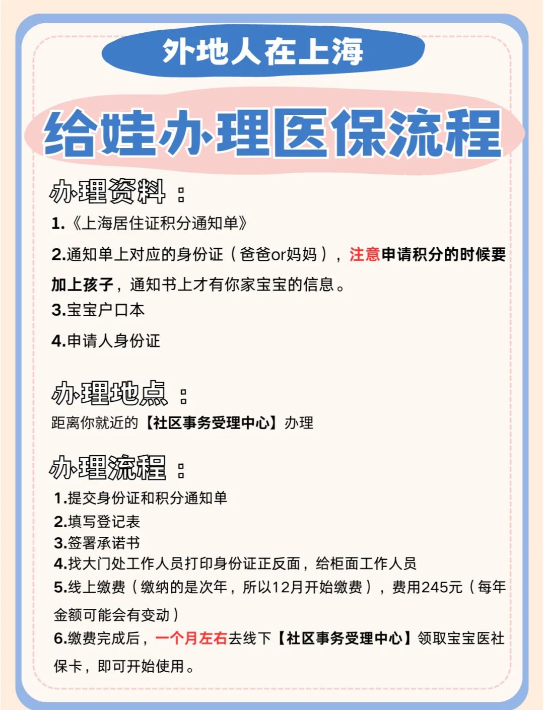 娄底最新医保卡过期了怎么重新办理方法分析(最方便真实的娄底医保卡过期了怎么重新办理呢方法)
