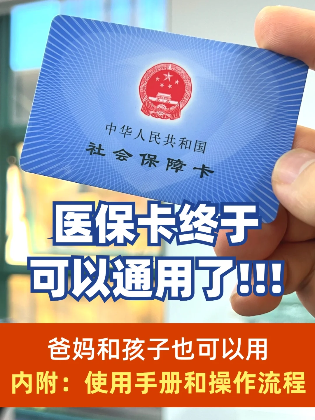 娄底最新专业回收医保卡余额方法分析(最方便真实的娄底医保卡回收是什么意思方法)