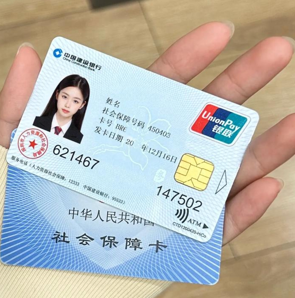 娄底最新医保卡会被冻结吗?方法分析(最方便真实的娄底失信被执行人的医保卡会被冻结吗方法)